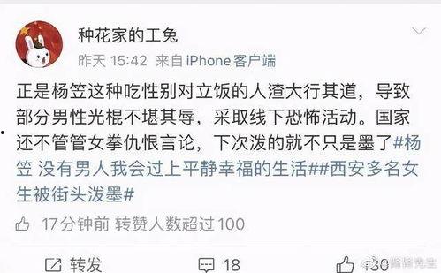 娱乐圈吃瓜搞笑视频下载,搞笑视频下载，揭秘明星幕后趣闻