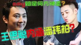 秀才侃娱乐吃瓜,揭秘娱乐圈吃瓜背后的真相与笑料