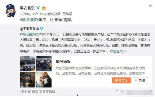 网暴事件吃瓜,揭秘网暴事件的背后真相